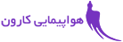 کارون کارون