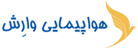 وارش وارش